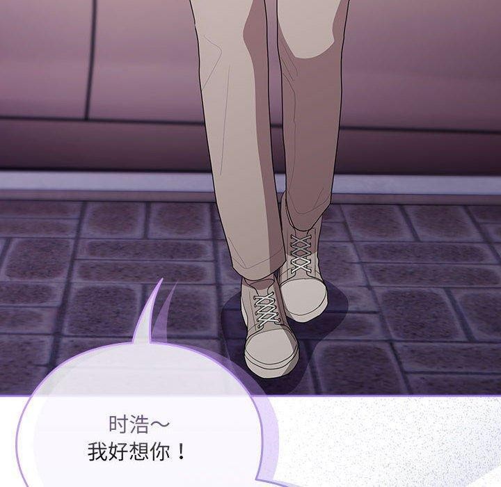 大企业里的小秘密第21话