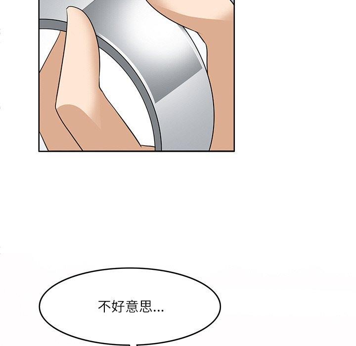 回到过去爱上你第23话