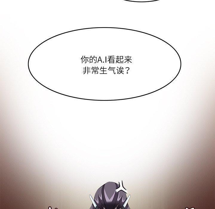 回到过去爱上你第23話