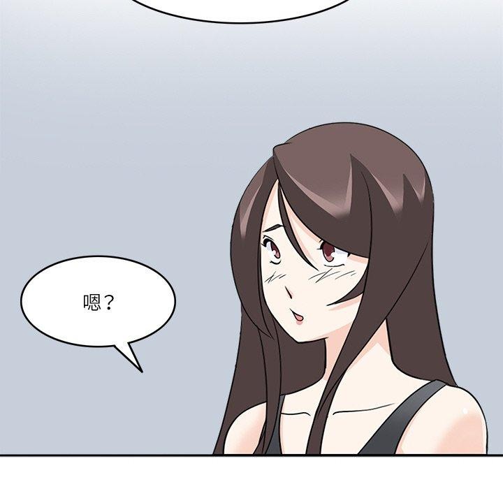 回到过去爱上你第23話