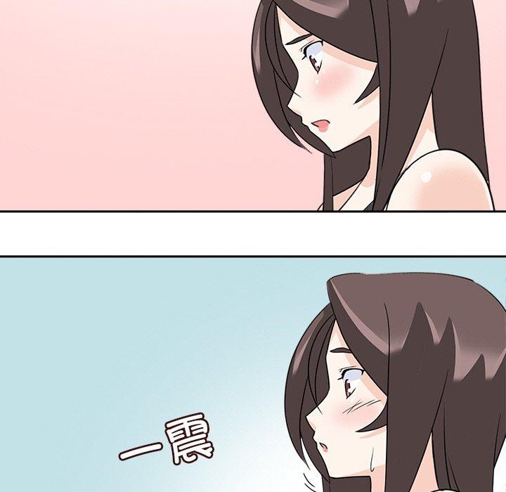 回到过去爱上你第23話