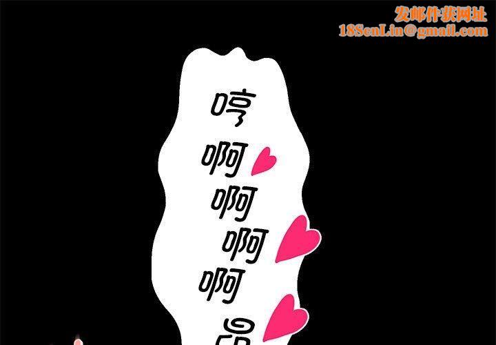 重生之长枪无敌第40話