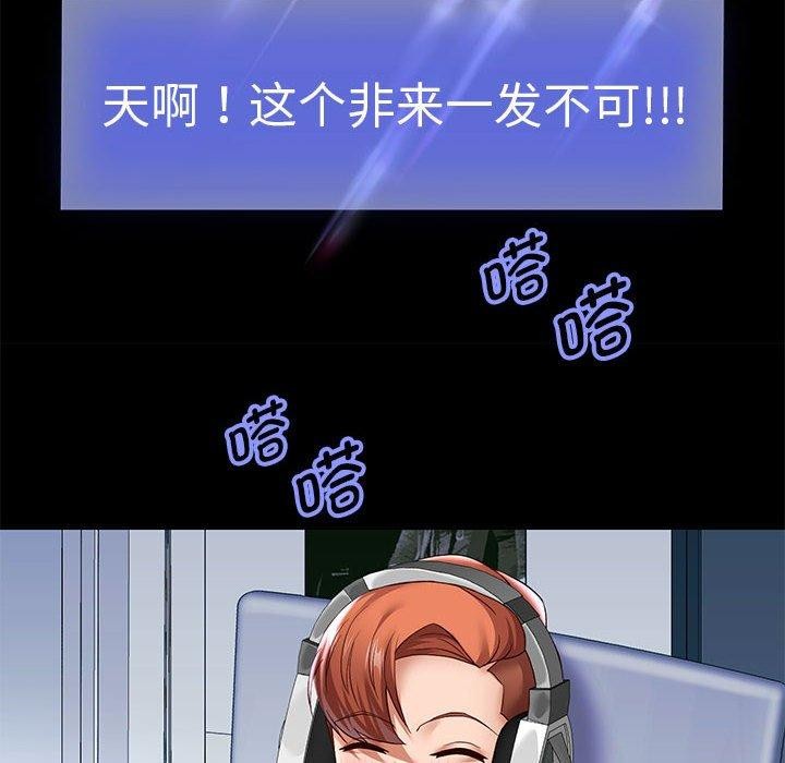 重生之长枪无敌第40話