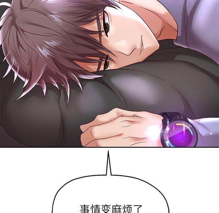 重生之长枪无敌第40話