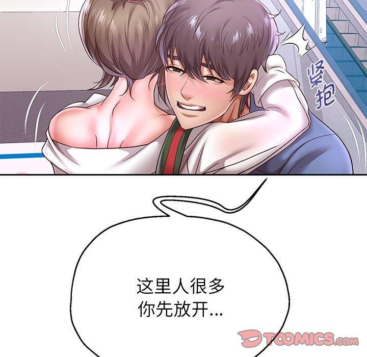 重生之长枪无敌第40話