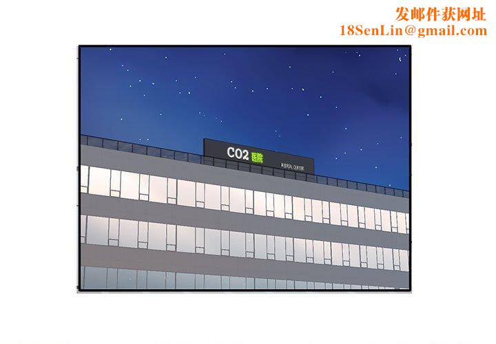 银行业务员的秘密第30話