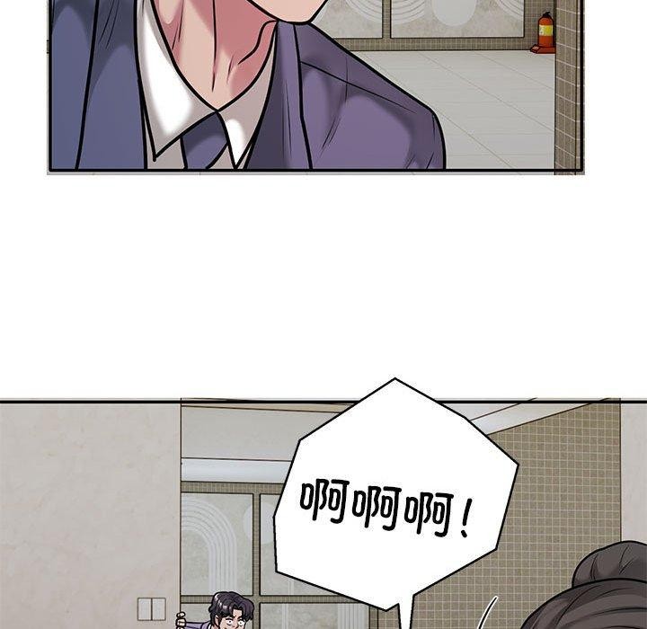 银行业务员的秘密第30話