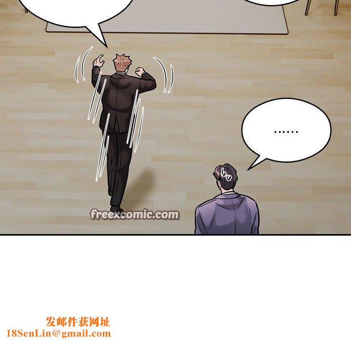 银行业务员的秘密第30話