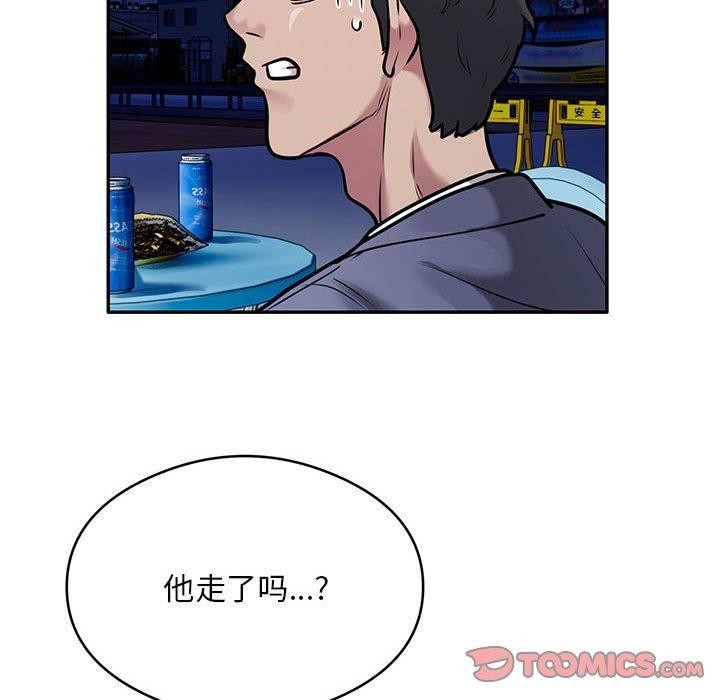 银行业务员的秘密第30话