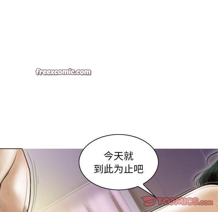 不可抗拒的吸引第41話