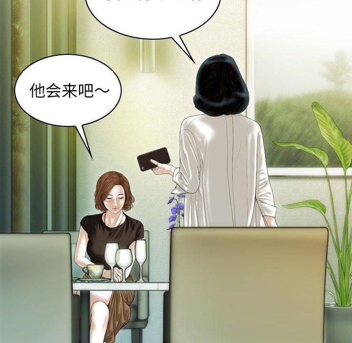 不可抗拒的吸引第41話