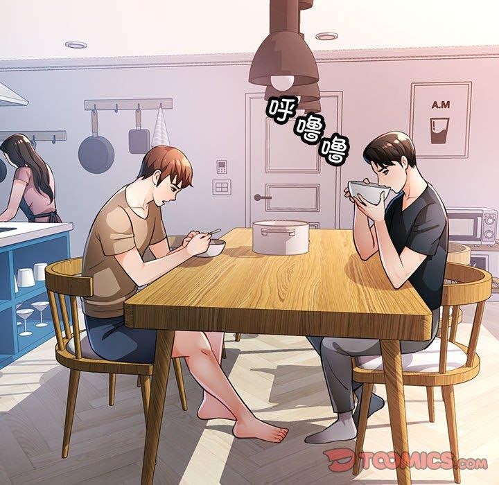 脱轨关系第38話