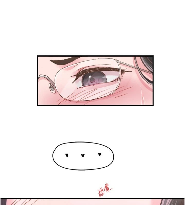 下一颤，性福第5話-慘遭(x)教授非禮