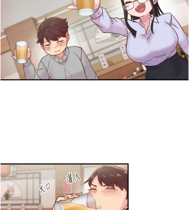 下一颤，性福第5話-慘遭(x)教授非禮