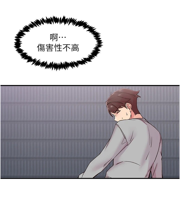 下一颤,性福第6話-屁股裡噴出的未知物