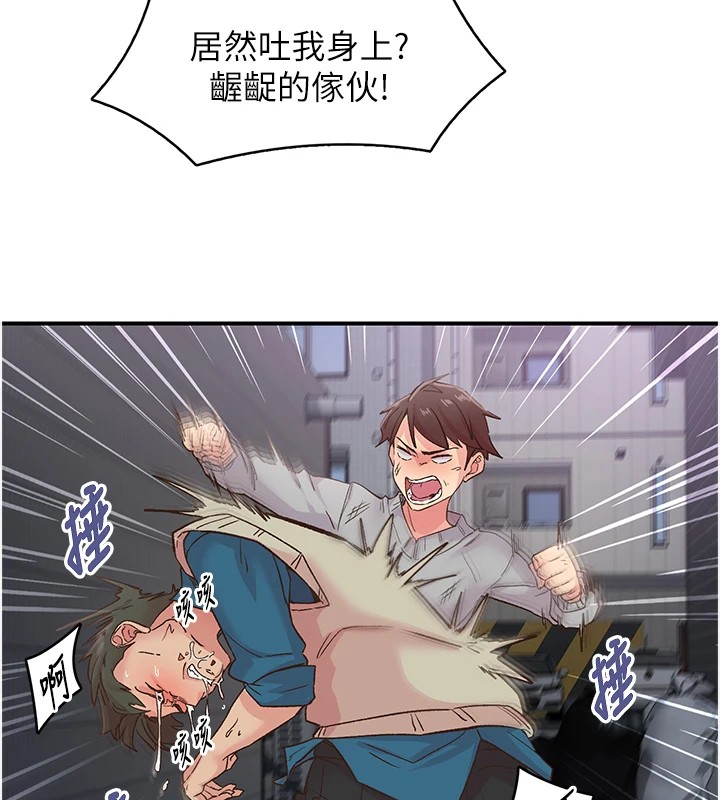 下一颤，性福第6話-屁股裡噴出的未知物