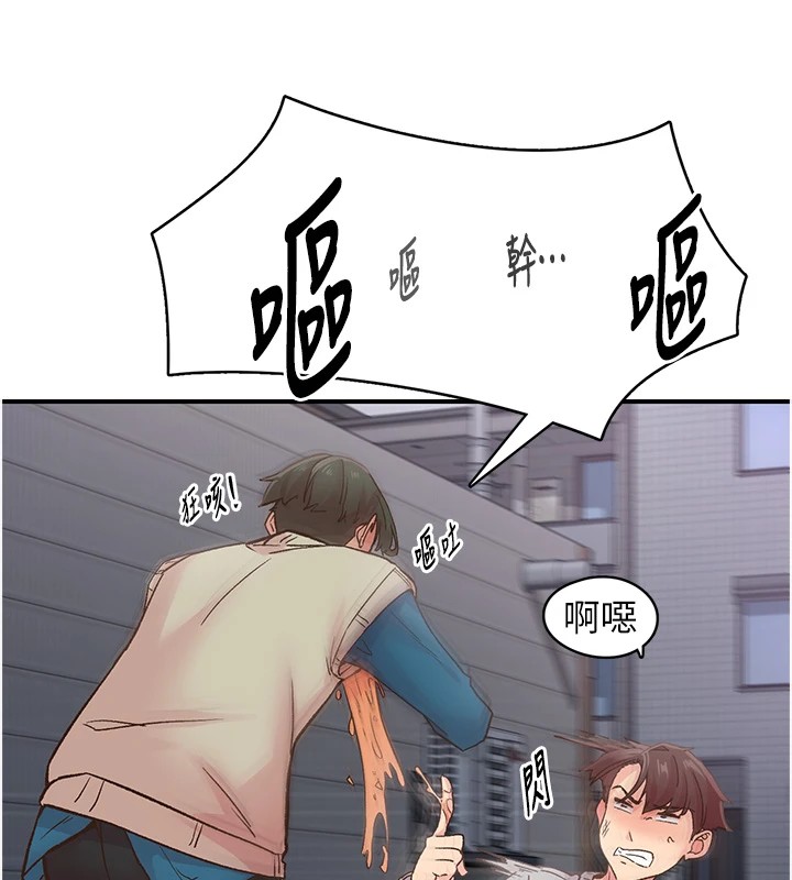 下一颤,性福第6話-屁股裡噴出的未知物