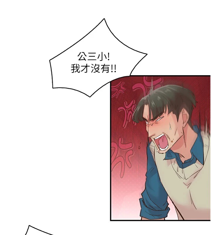 下一颤,性福第6話-屁股裡噴出的未知物