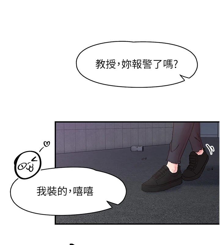 下一颤，性福第6話-屁股裡噴出的未知物