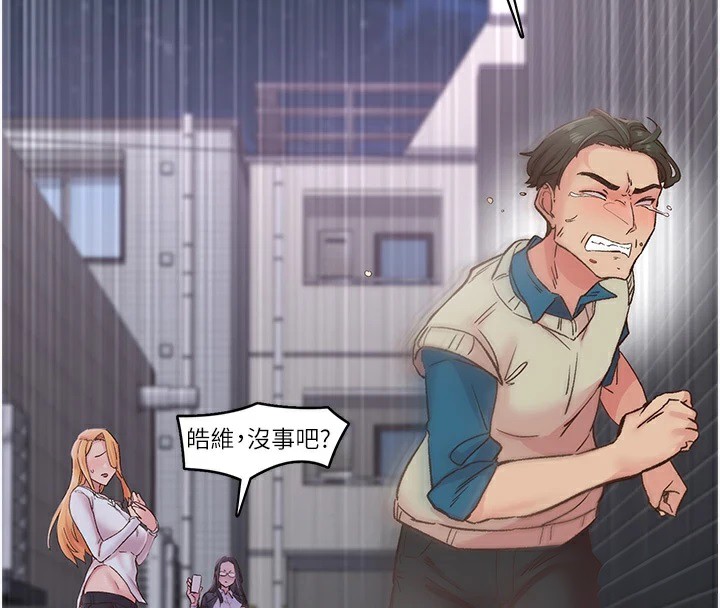 下一颤，性福第6話-屁股裡噴出的未知物