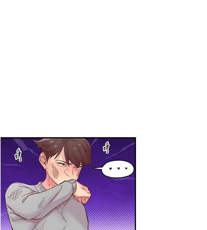 下一颤,性福第6話-屁股裡噴出的未知物