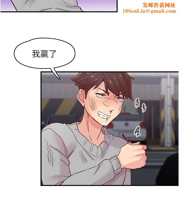 下一颤,性福第6話-屁股裡噴出的未知物