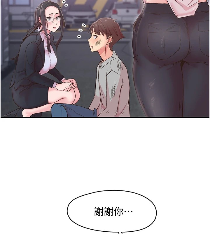 下一颤，性福第6話-屁股裡噴出的未知物