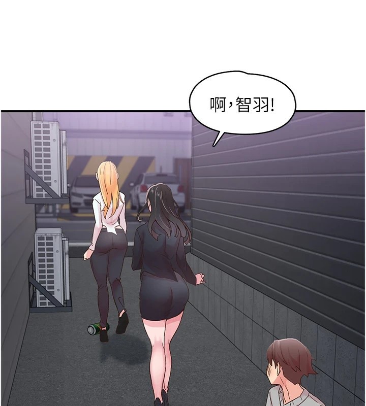 下一颤,性福第6話-屁股裡噴出的未知物