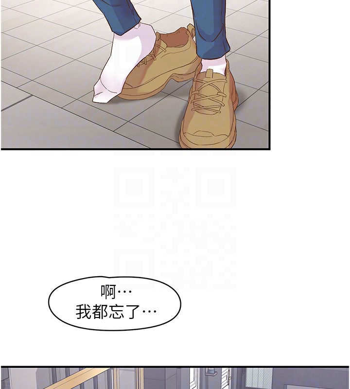 下一颤,性福第6話-屁股裡噴出的未知物