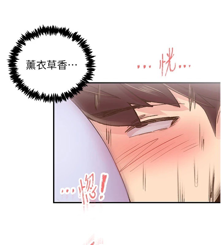 下一颤,性福第6話-屁股裡噴出的未知物