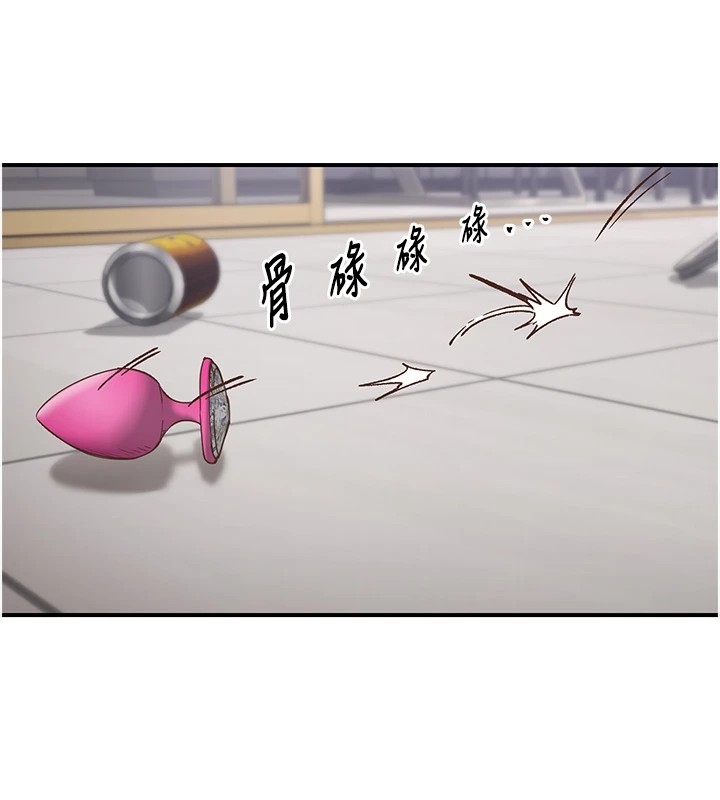 下一颤,性福第6話-屁股裡噴出的未知物