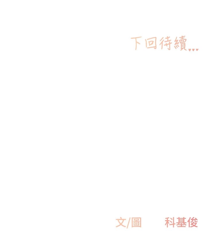 下一颤,性福第6話-屁股裡噴出的未知物