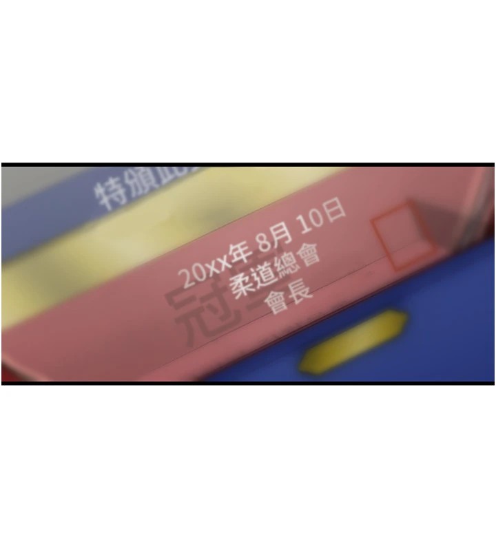 下一颤，性福第7話-爽到淫水滿地流