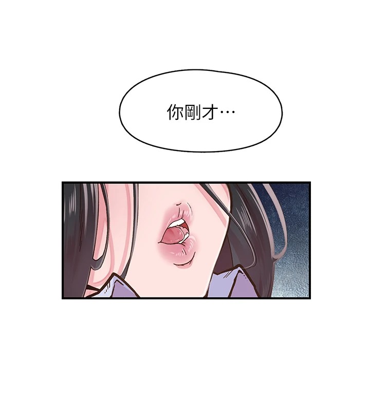下一颤,性福第7話-爽到淫水滿地流
