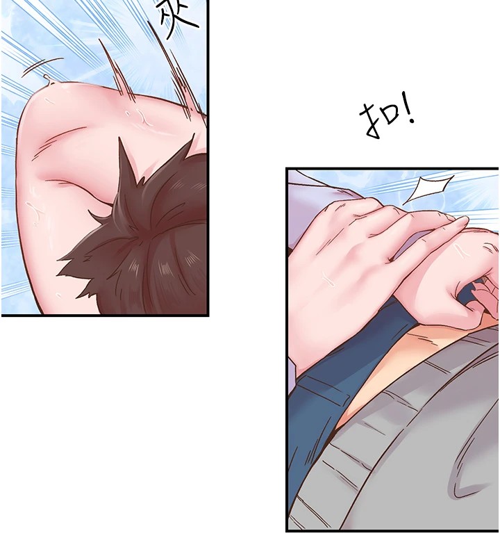 下一颤，性福第7話-爽到淫水滿地流