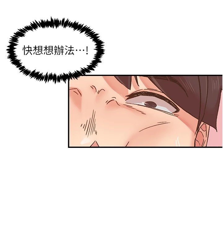 下一颤,性福第7話-爽到淫水滿地流
