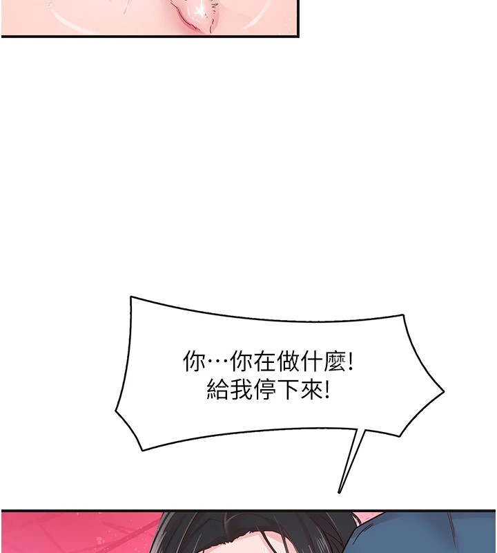 下一颤,性福第7話-爽到淫水滿地流