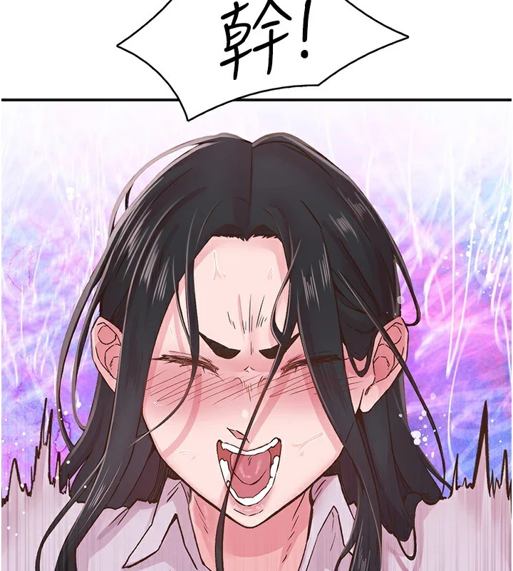 下一颤，性福第7話-爽到淫水滿地流