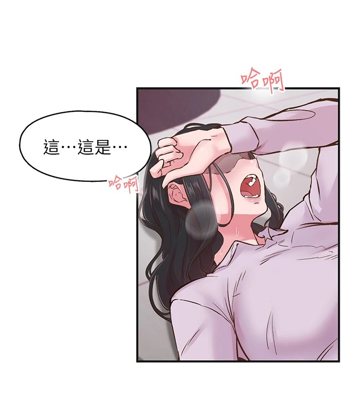 下一颤,性福第7話-爽到淫水滿地流