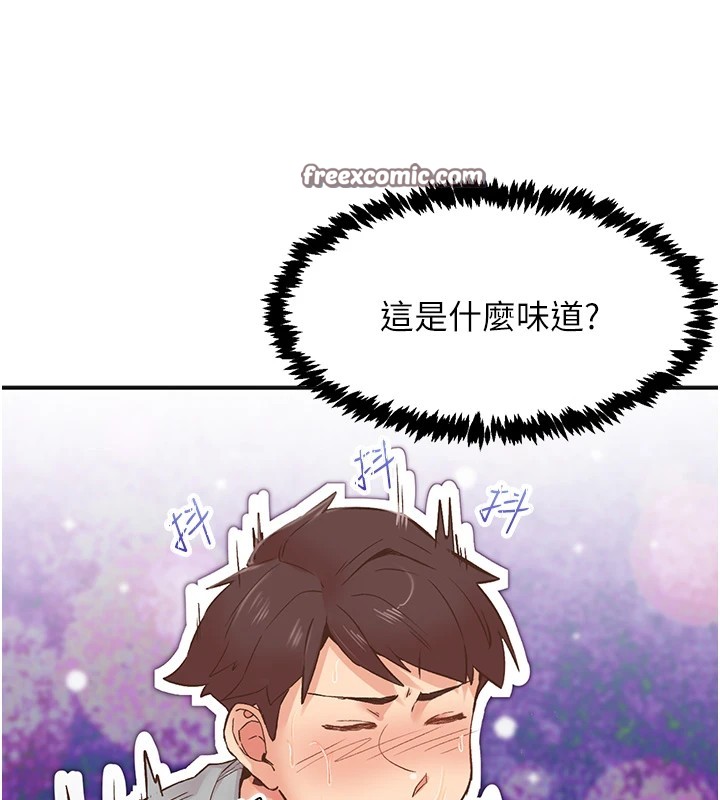 下一颤,性福第7話-爽到淫水滿地流