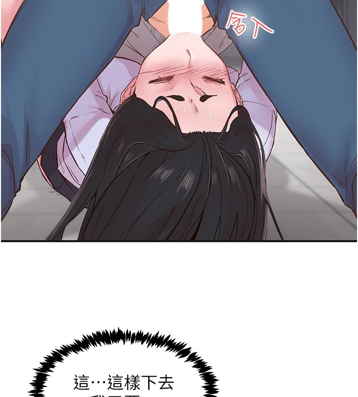 下一颤，性福第7話-爽到淫水滿地流