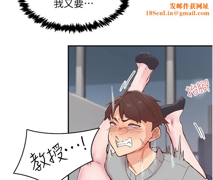 下一颤,性福第7話-爽到淫水滿地流