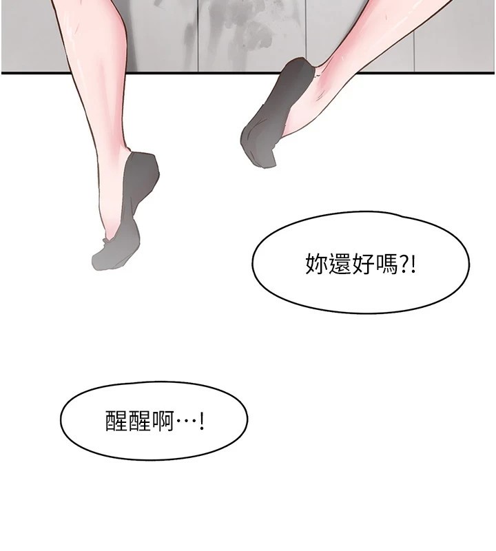 下一颤,性福第7話-爽到淫水滿地流