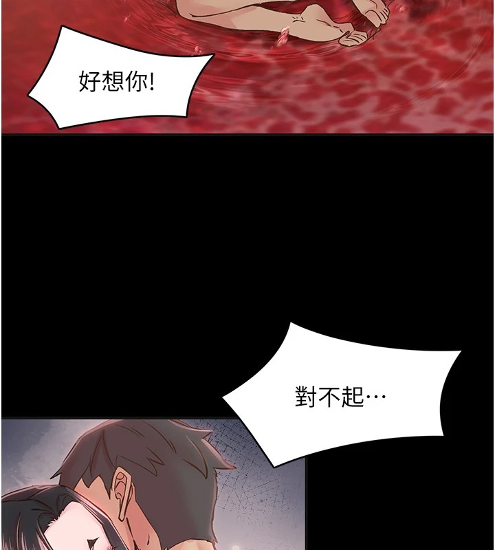 下一颤，性福第7話-爽到淫水滿地流