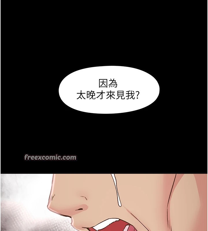 下一颤，性福第7話-爽到淫水滿地流