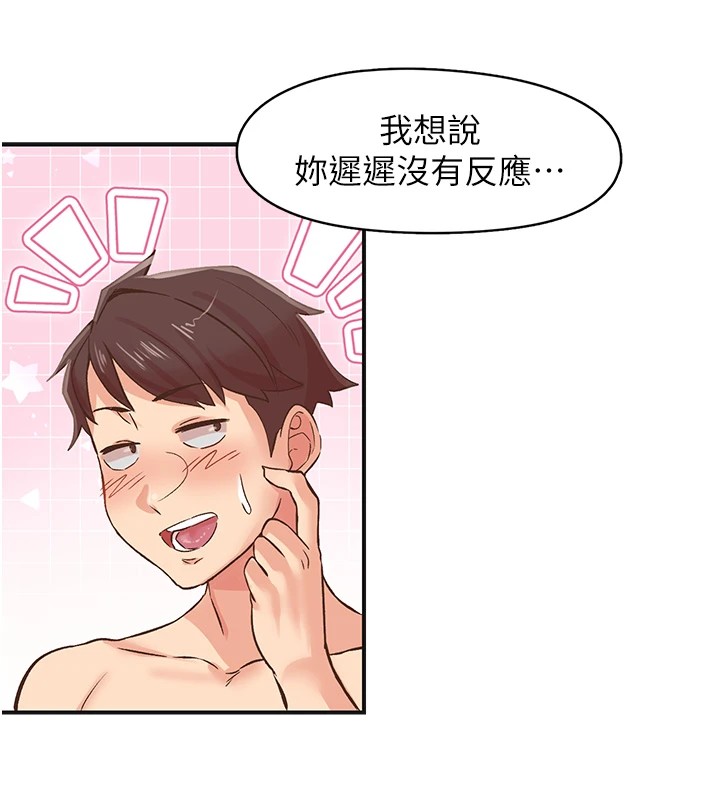 下一颤，性福第7話-爽到淫水滿地流