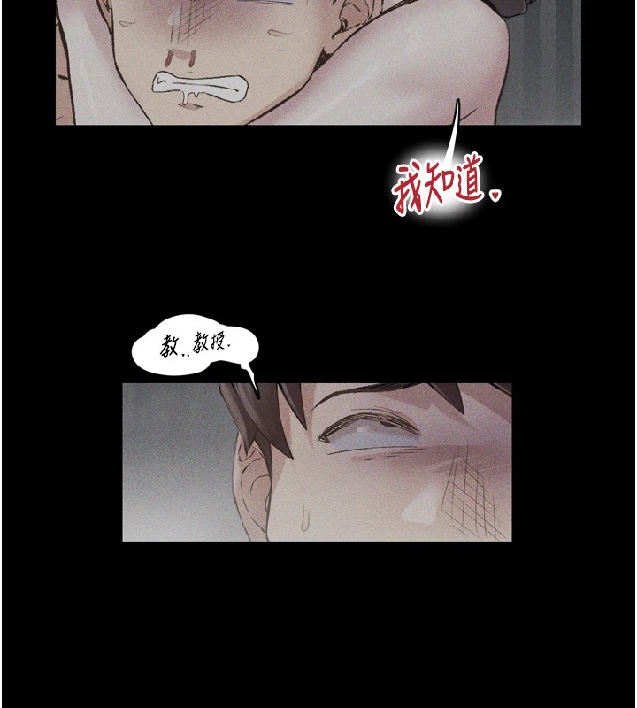 下一颤,性福第8話-取代師丈的位置