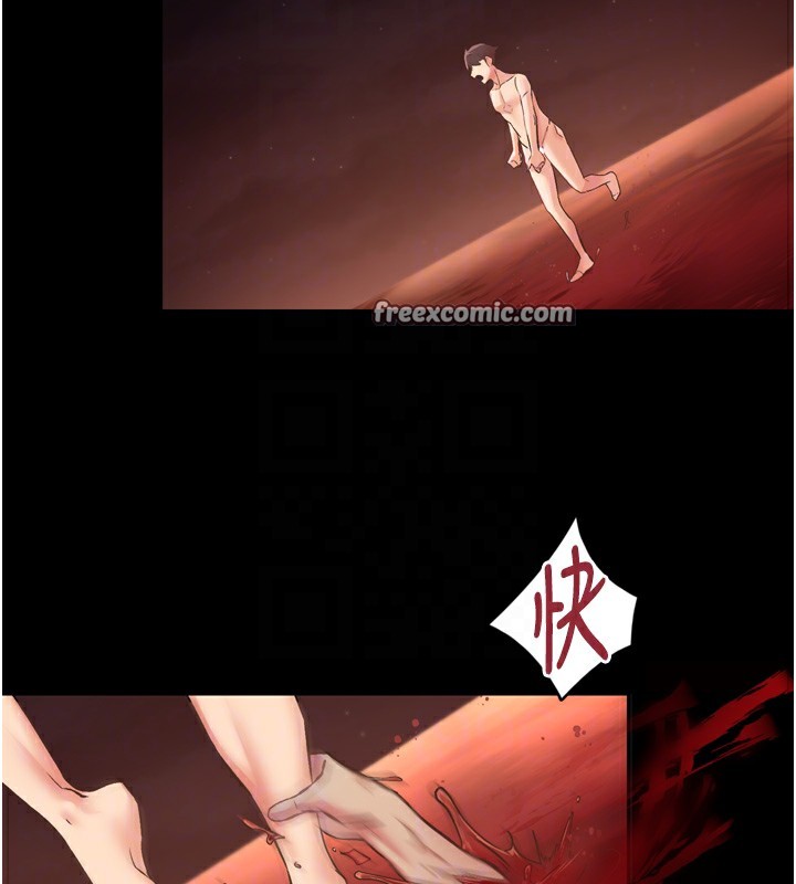 下一颤，性福第8話-取代師丈的位置