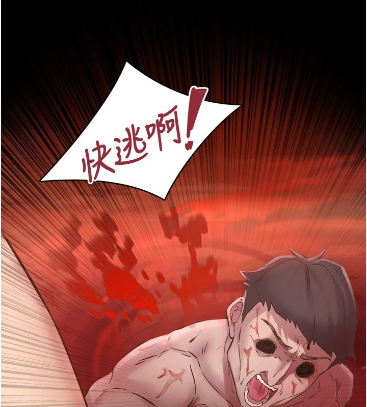 下一颤，性福第8話-取代師丈的位置