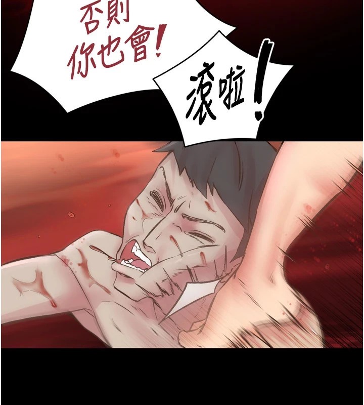 下一颤,性福第8話-取代師丈的位置